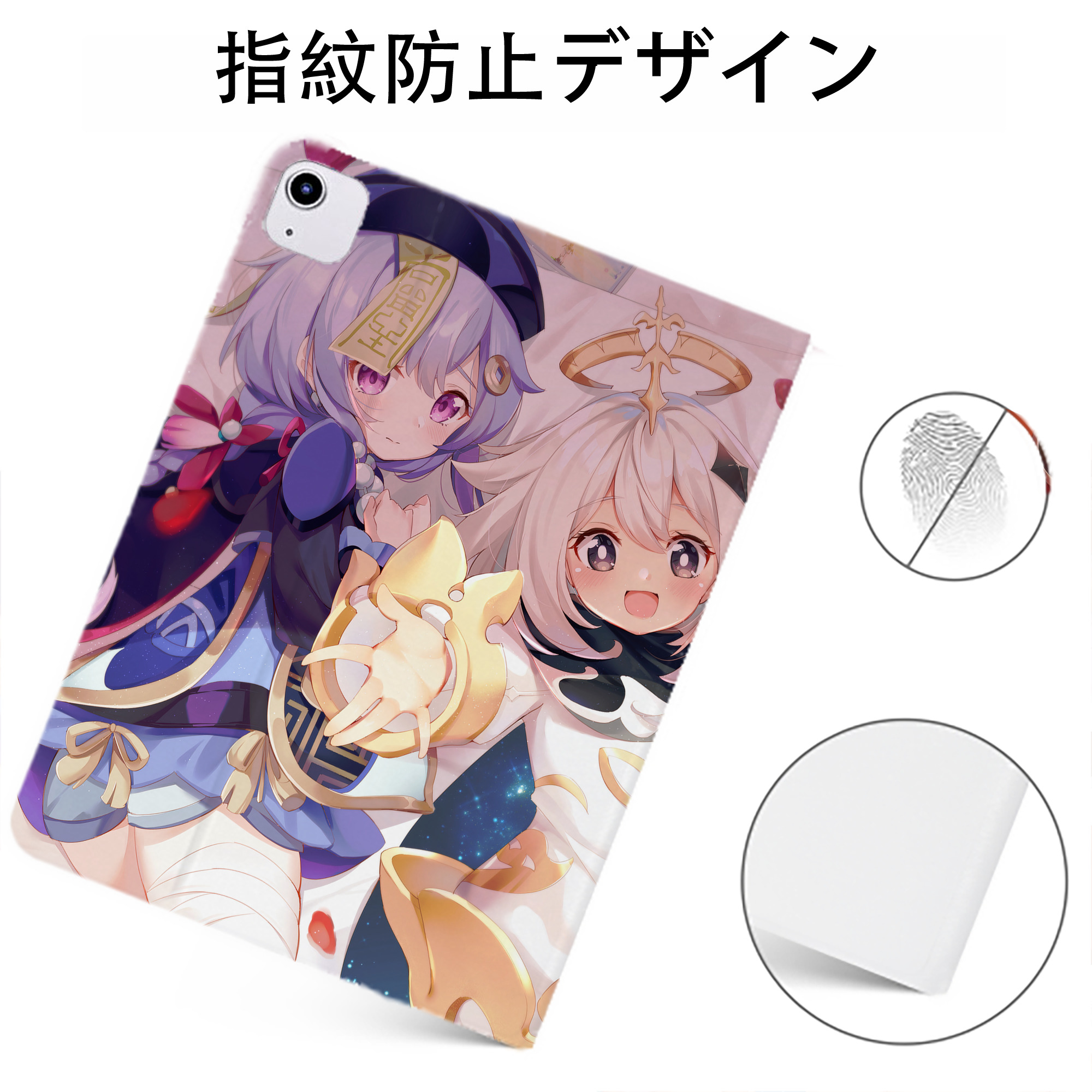 げんし神 genshin IPadケース ペンホルダー付き ブックスタイルデザイン